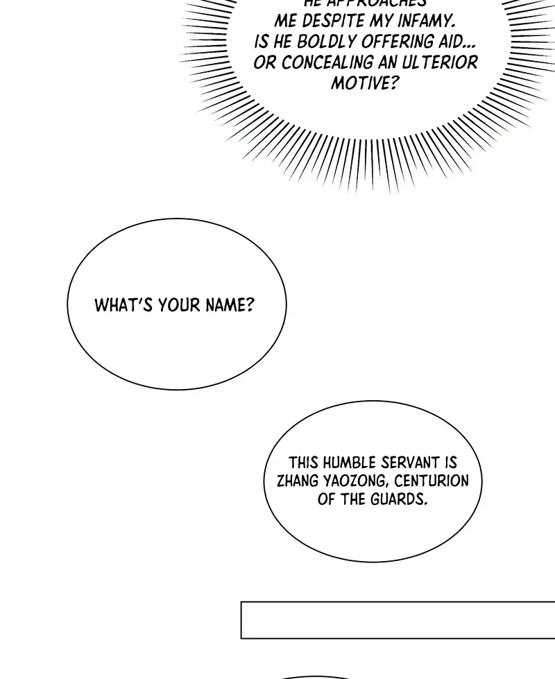 Report to the Tyrant, the Imperial Concubine Said She Is Your Ancestor! Chapter 16 page 12