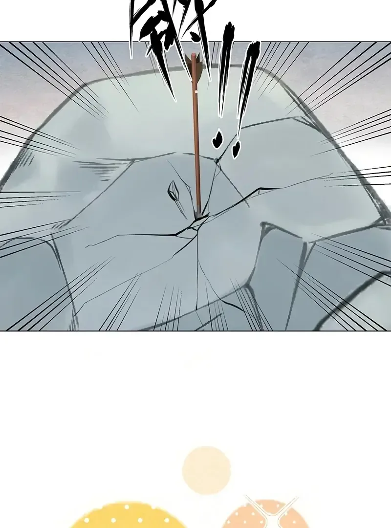 Report to the Tyrant, the Imperial Concubine Said She Is Your Ancestor! Chapter 16 page 17