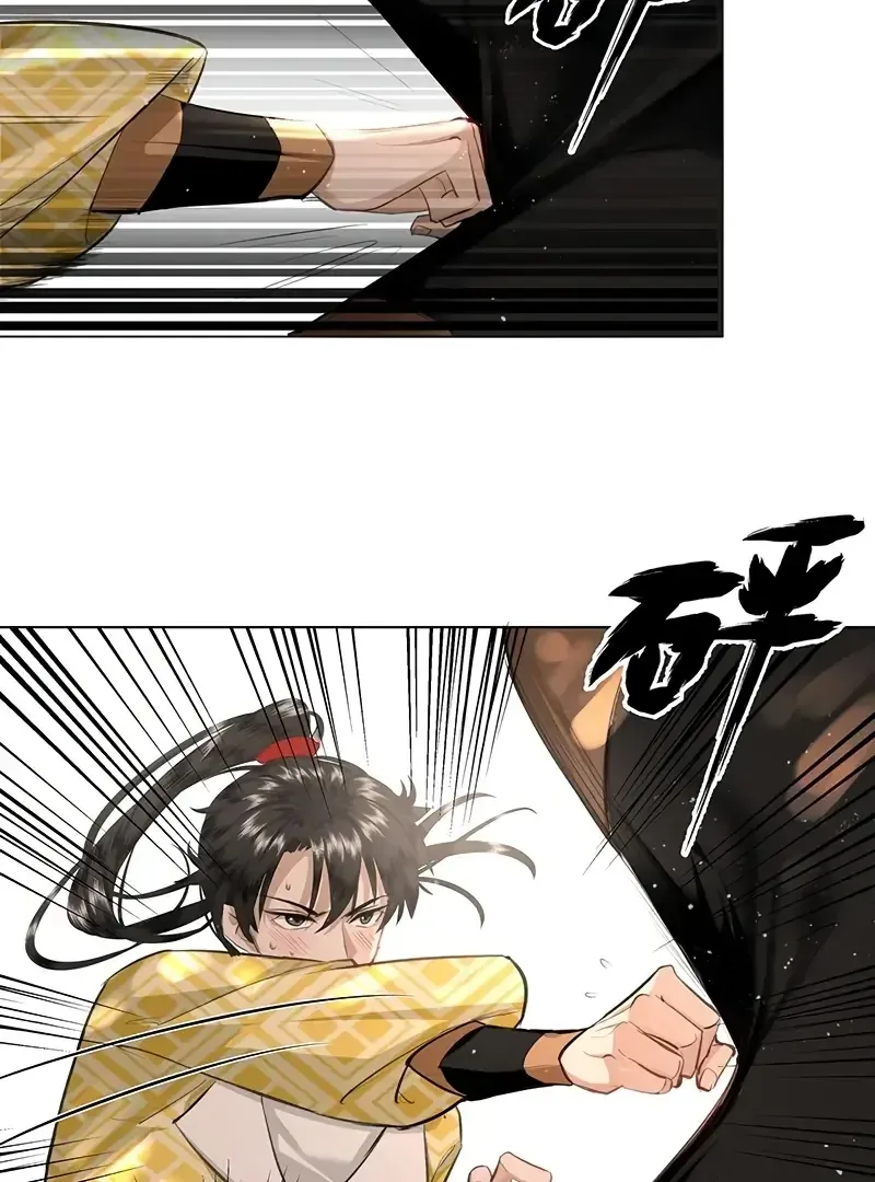 Report to the Tyrant, the Imperial Concubine Said She Is Your Ancestor! Chapter 16 page 8