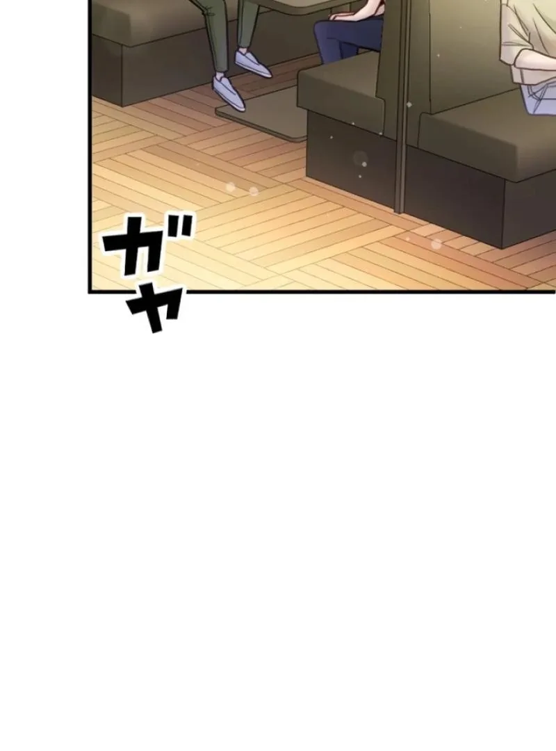 Revenge Love: The Heir’s Trap Chapter 1 page 45