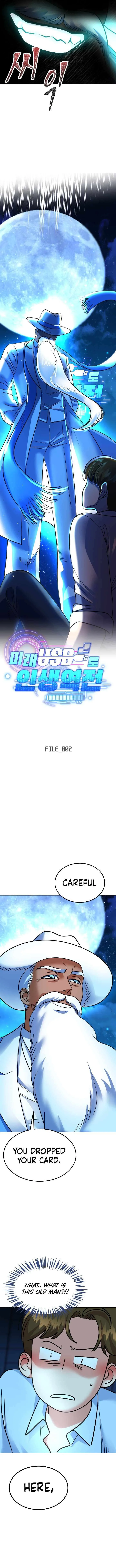 Reversing Life With Future USB! Chapter 2 page 4