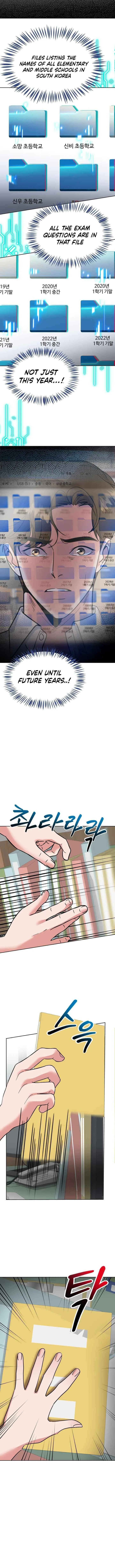 Reversing Life With Future USB! Chapter 2 page 18