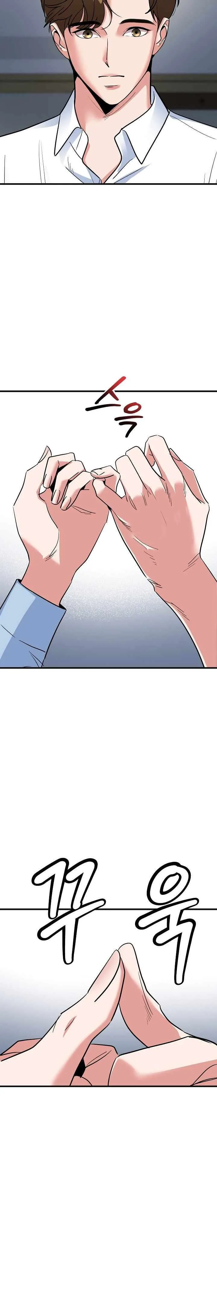 Reversing Life With Future USB! Chapter 4 page 7