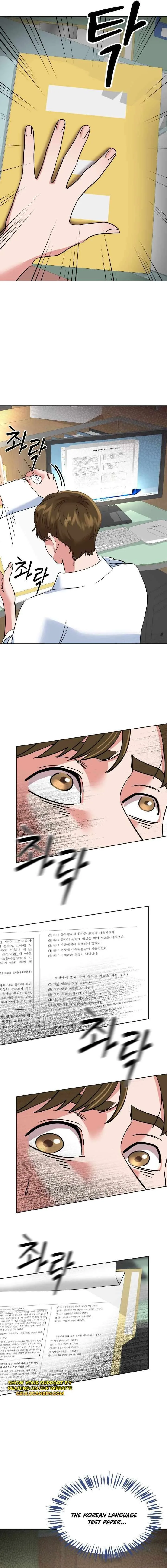 Reversing Life With Future USB! Chapter 3 page 3