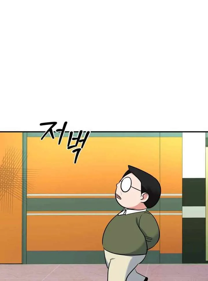 Reversing Life With Future USB! Chapter 12 page 16