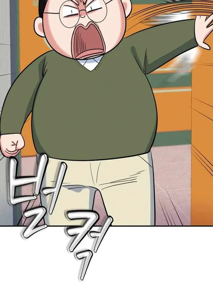 Reversing Life With Future USB! Chapter 12 page 20