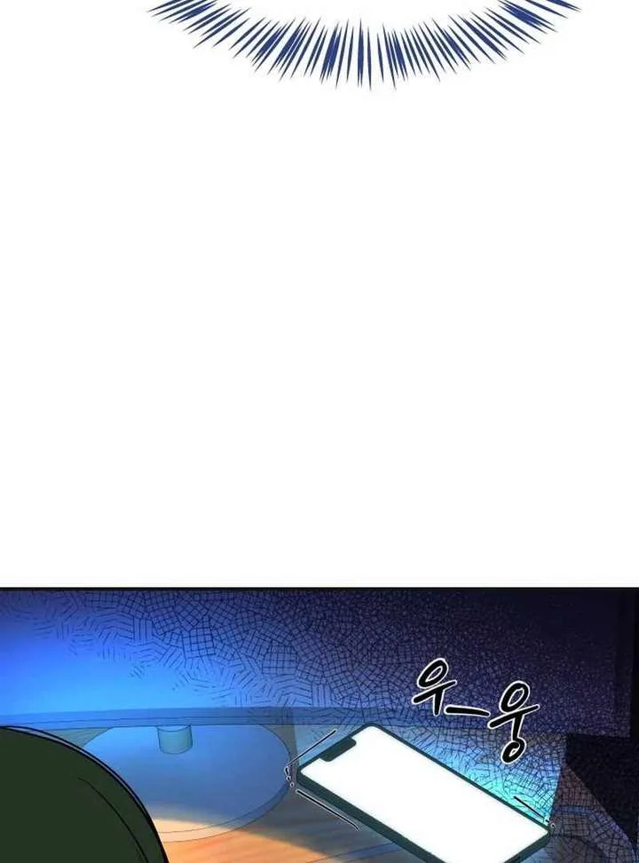 Reversing Life With Future USB! Chapter 12 page 61