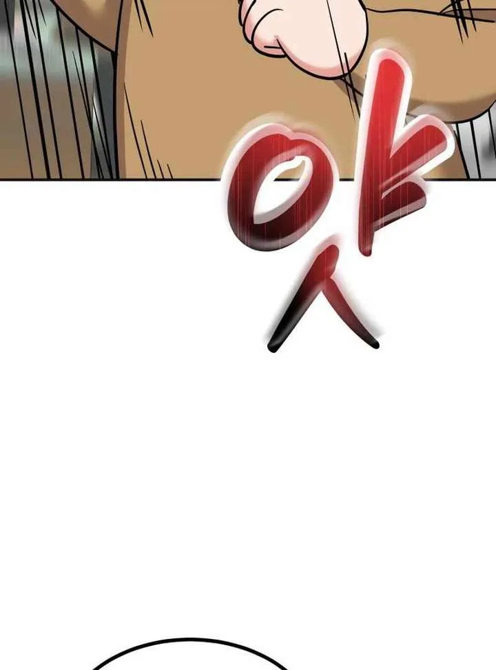 Reversing Life With Future USB! Chapter 12 page 118