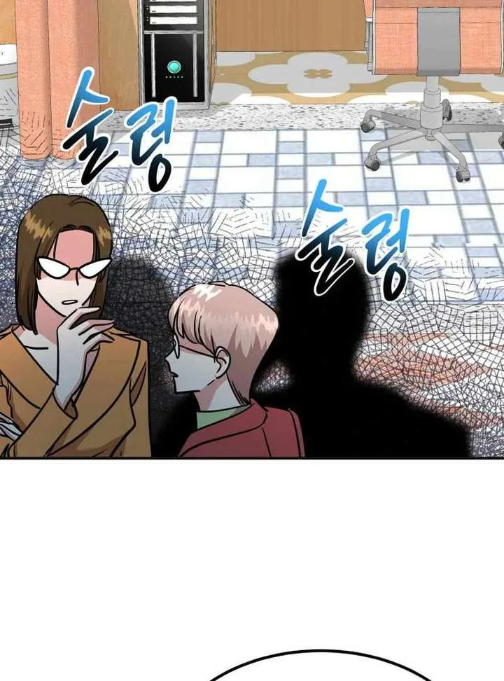 Reversing Life With Future USB! Chapter 14 page 31