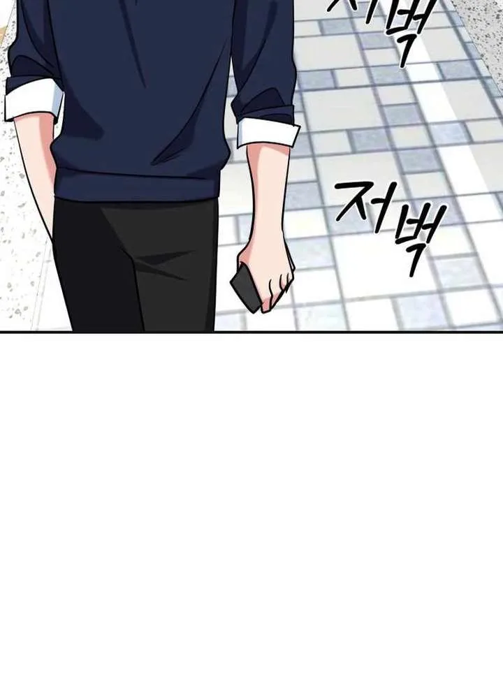 Reversing Life With Future USB! Chapter 14 page 16