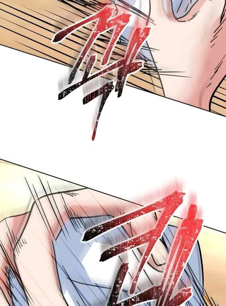 Reversing Life With Future USB! Chapter 14 page 125