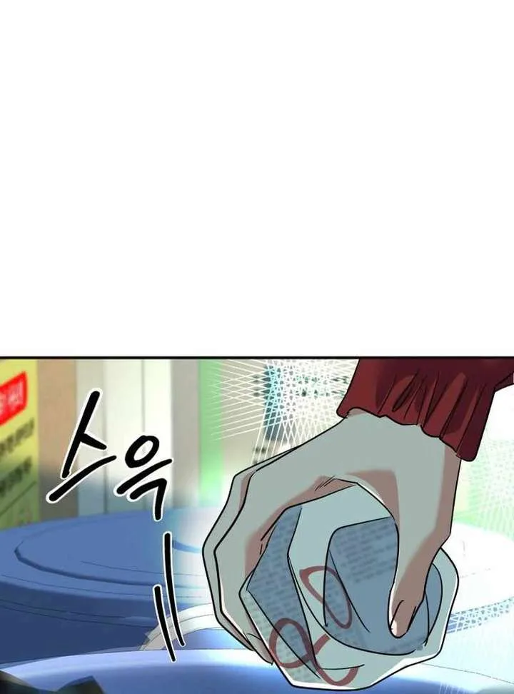 Reversing Life With Future USB! Chapter 14 page 137