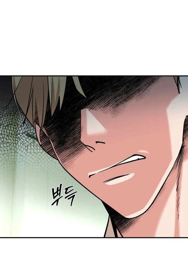 Reversing Life With Future USB! Chapter 14 page 132