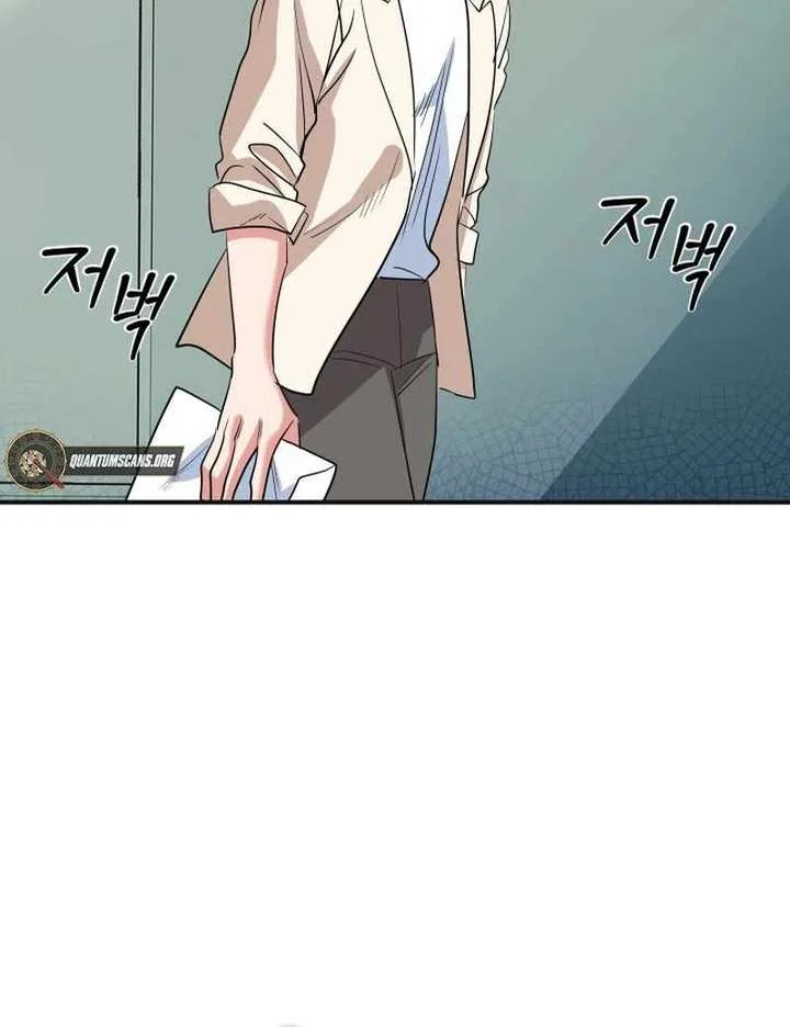 Reversing Life With Future USB! Chapter 14 page 143
