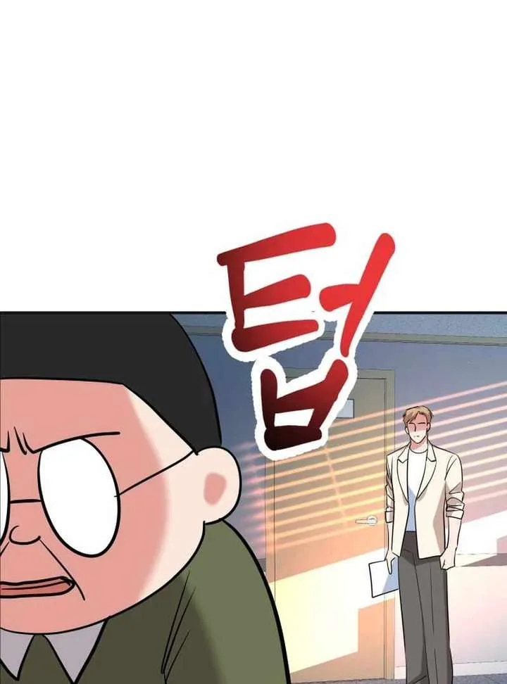 Reversing Life With Future USB! Chapter 14 page 150