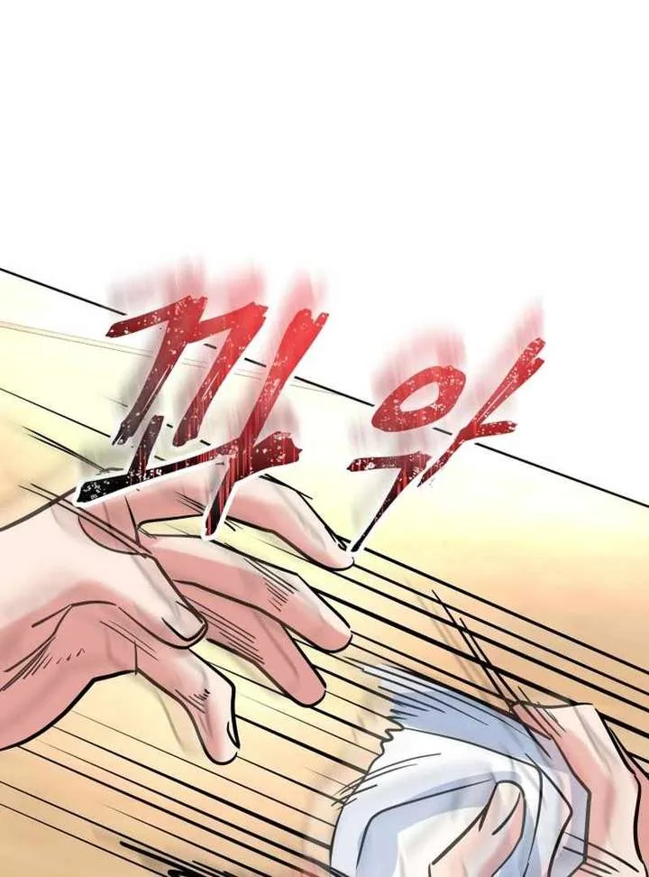 Reversing Life With Future USB! Chapter 14 page 124