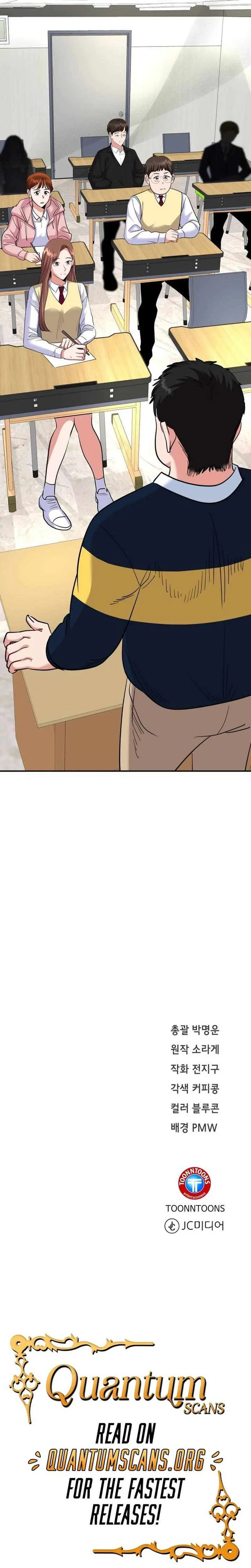 Reversing Life With Future USB! Chapter 11 page 17