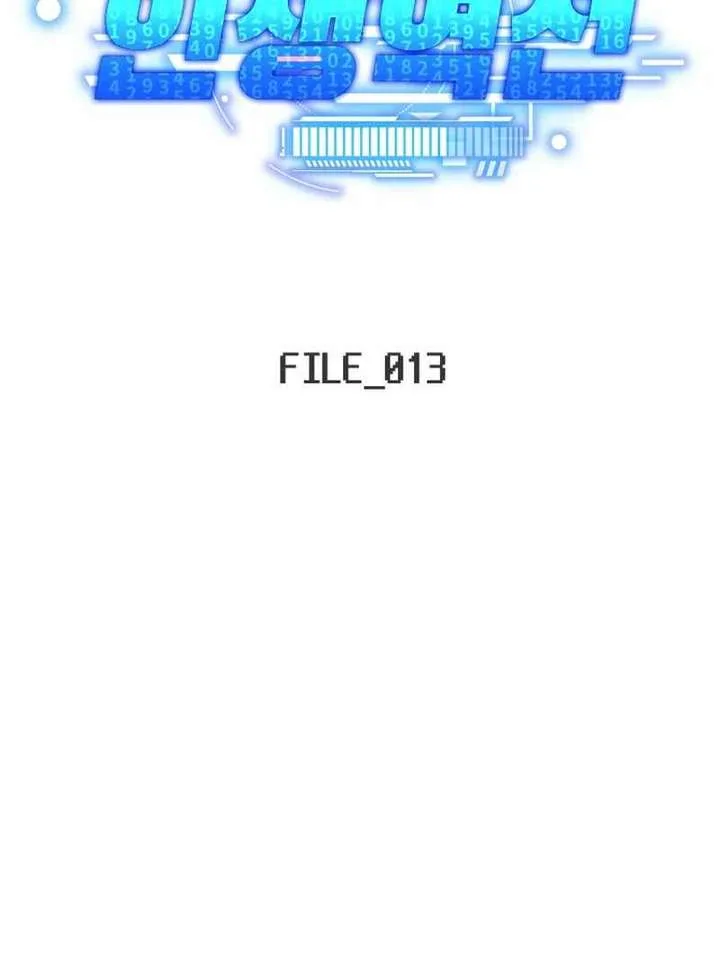 Reversing Life With Future USB! Chapter 13 page 17