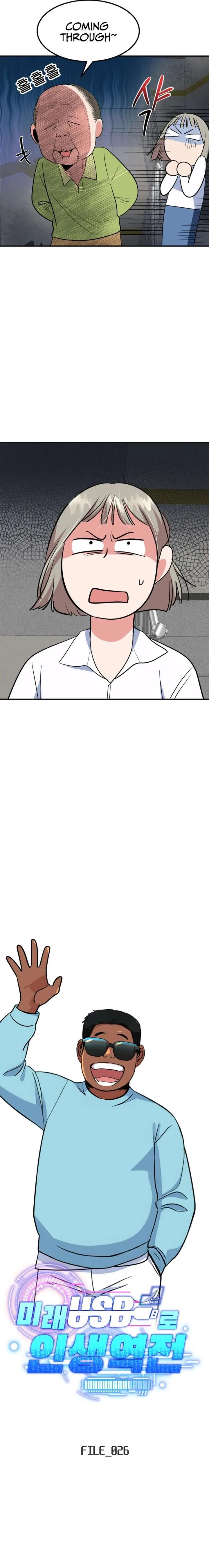 Reversing Life With Future USB! Chapter 26 page 4