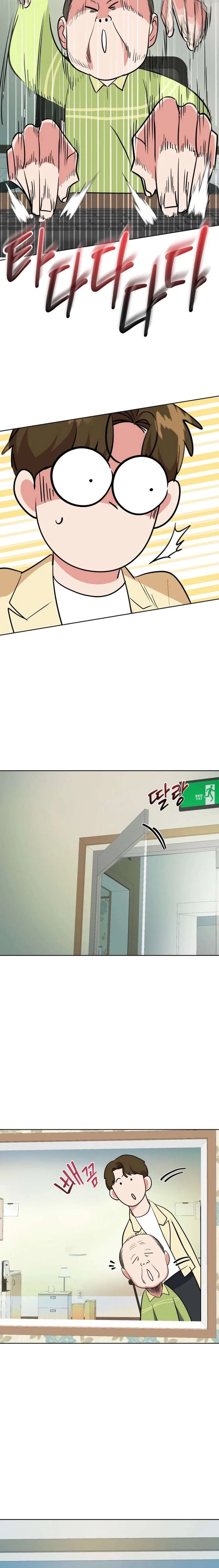 Reversing Life With Future USB! Chapter 28 page 4