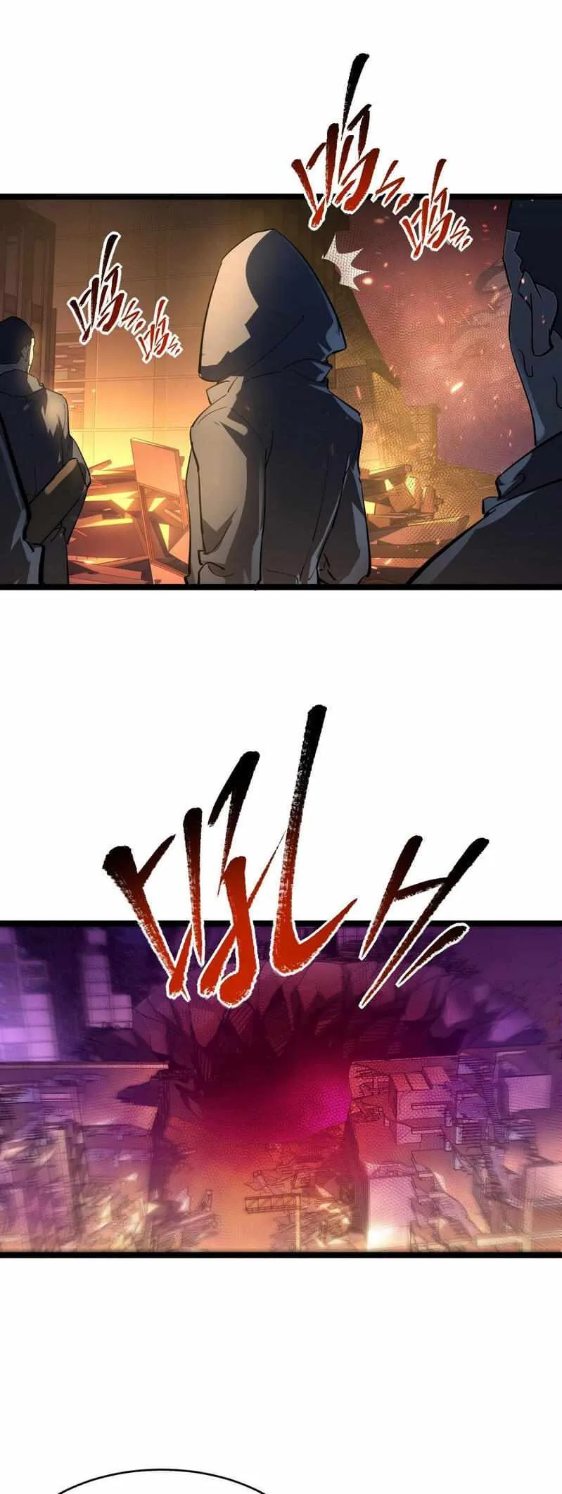 Rise From The Rubble Chapter 87 page 16