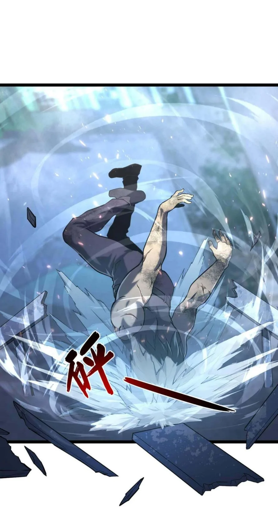 Rise From The Rubble Chapter 94 page 39