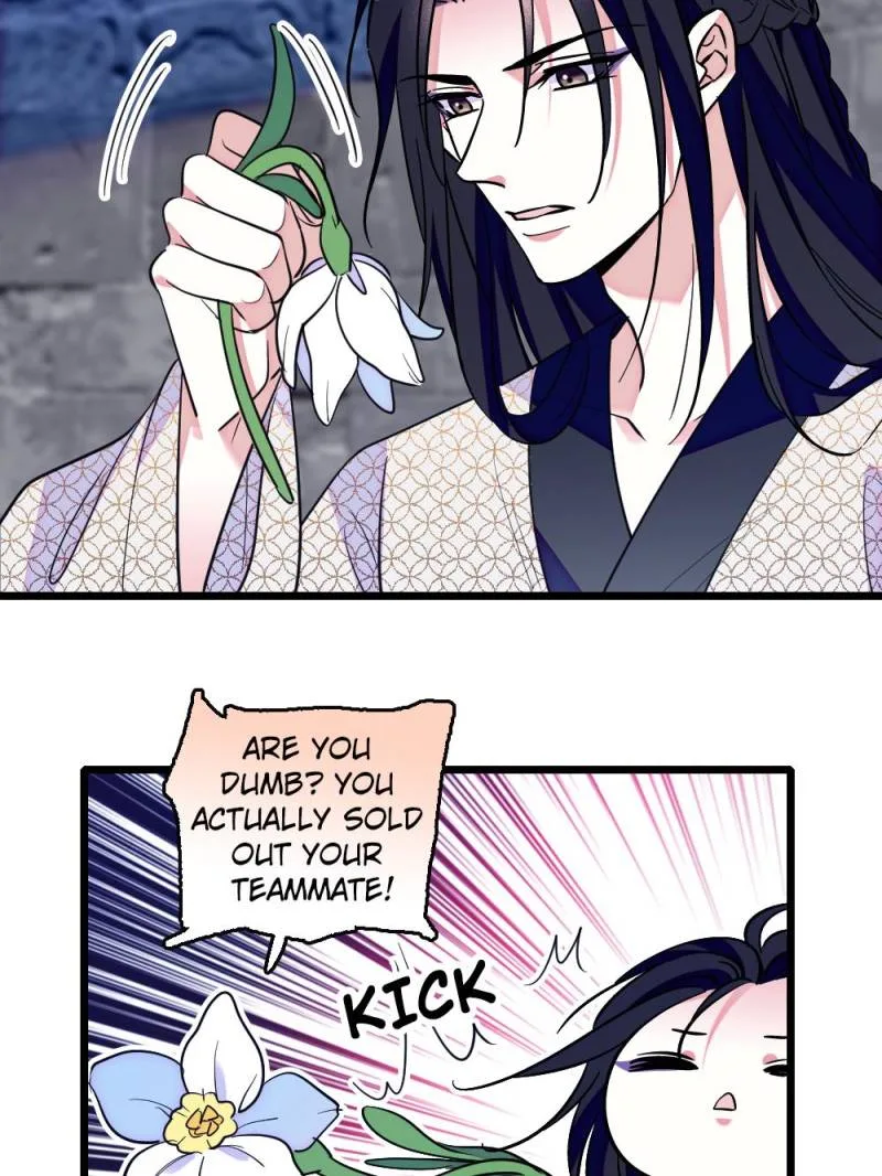 Romance in the Beast World Chapter 319 page 16