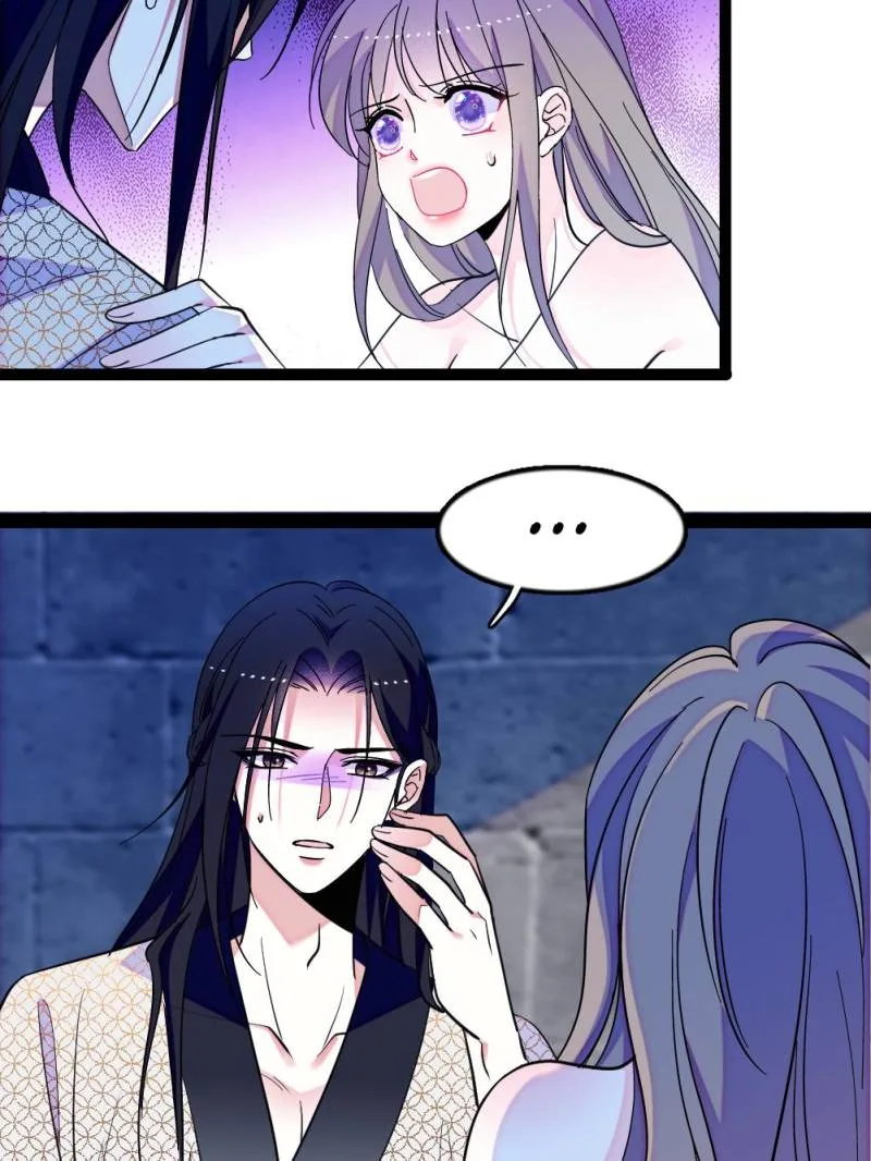 Romance in the Beast World Chapter 321 page 16