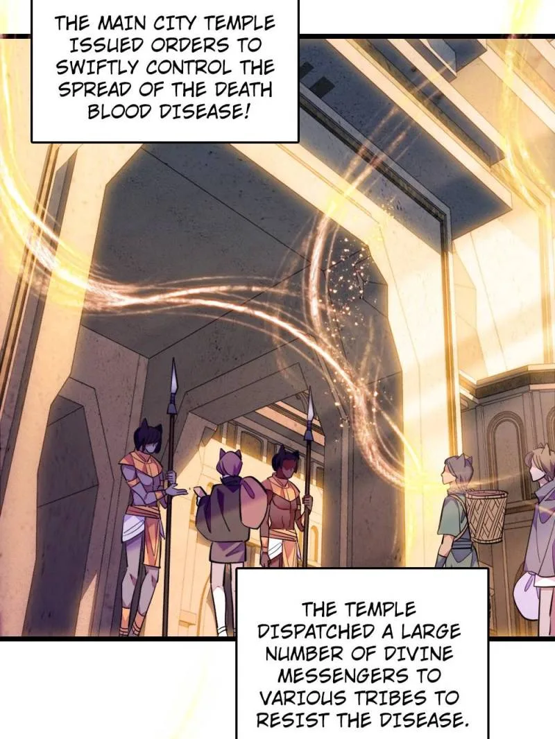 Romance in the Beast World Chapter 352 page 3