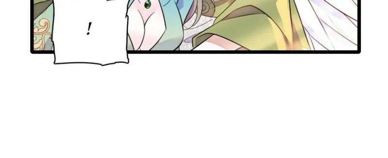 Romance in the Beast World Chapter 454 page 26