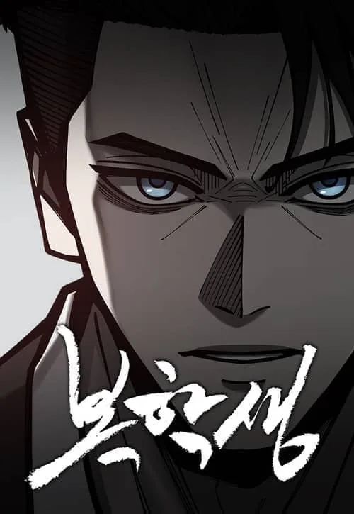 Returning Student cover