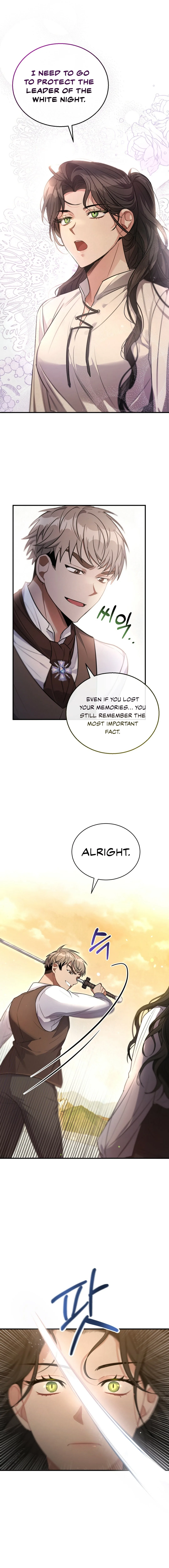 Shadowless Night Chapter 5 page 20