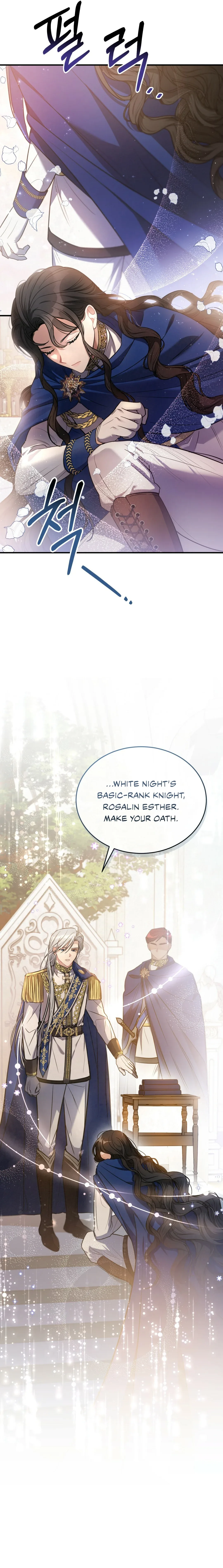 Shadowless Night Chapter 7 page 7