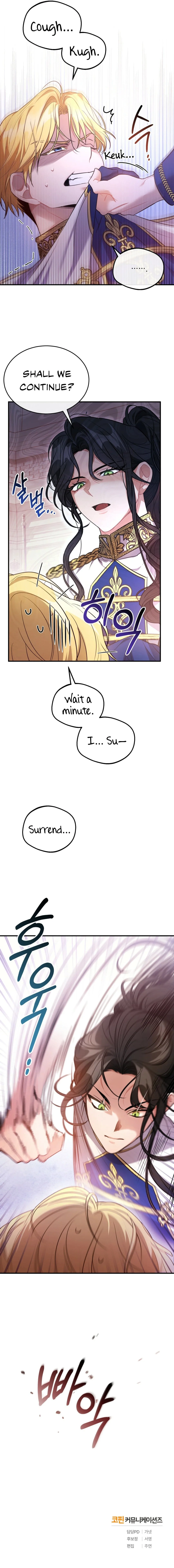 Shadowless Night Chapter 7 page 23