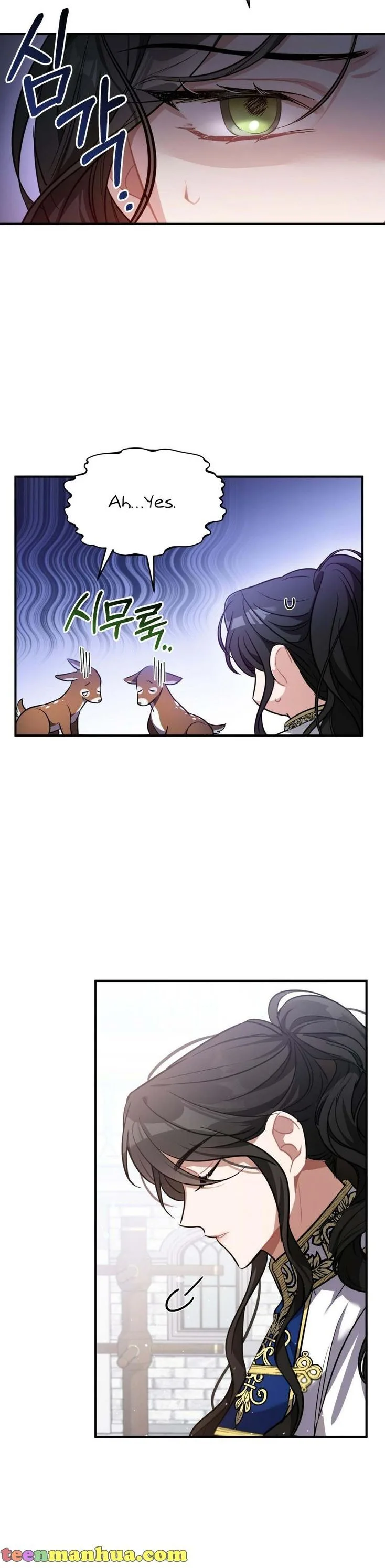 Shadowless Night Chapter 11 page 13