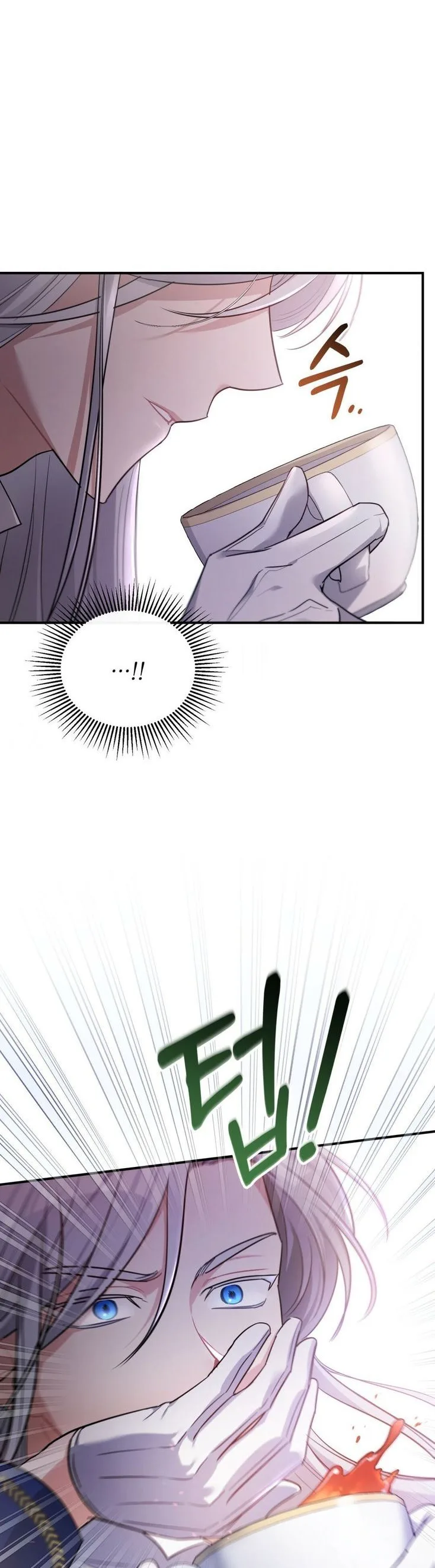 Shadowless Night Chapter 10 page 28