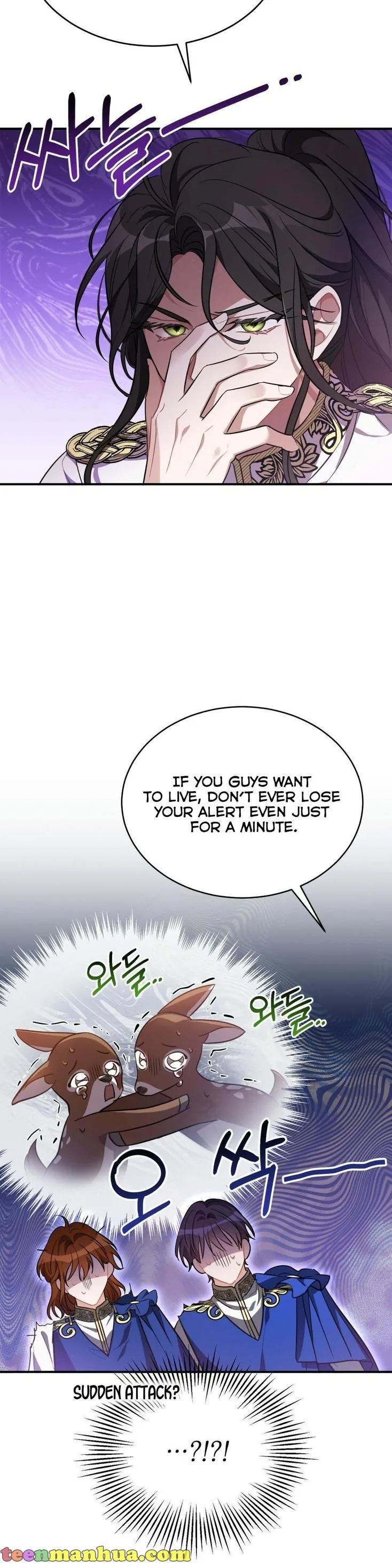 Shadowless Night Chapter 11 page 15