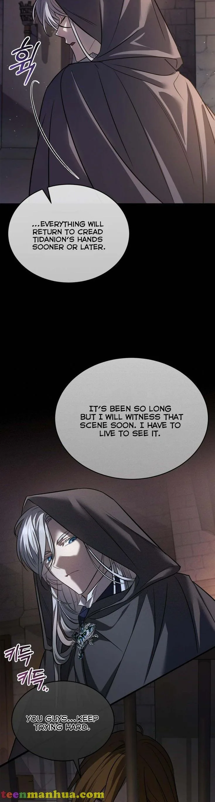 Shadowless Night Chapter 11 page 33