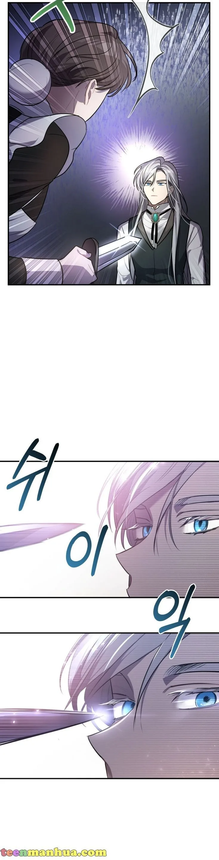 Shadowless Night Chapter 10 page 15