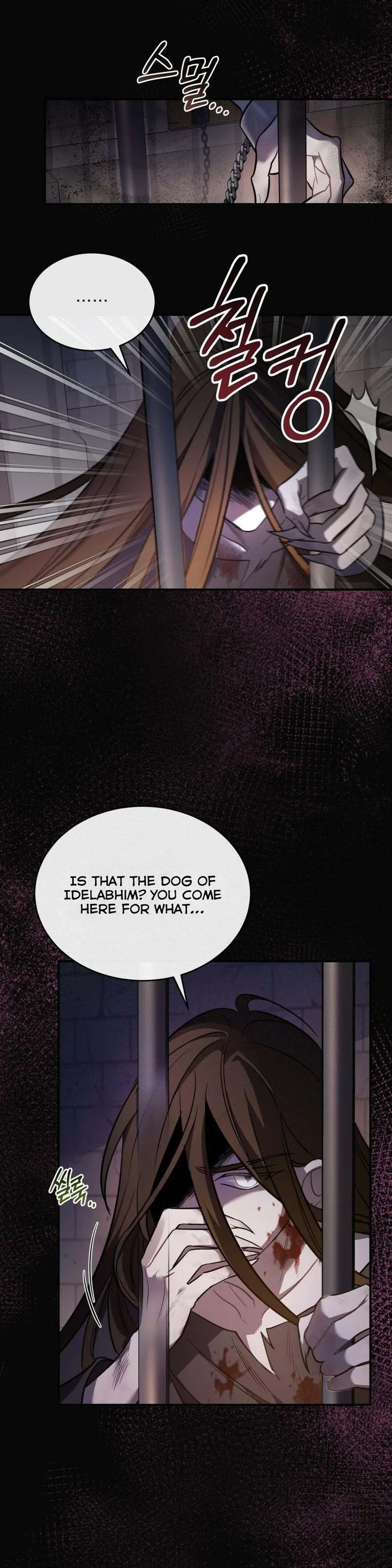 Shadowless Night Chapter 11 page 22