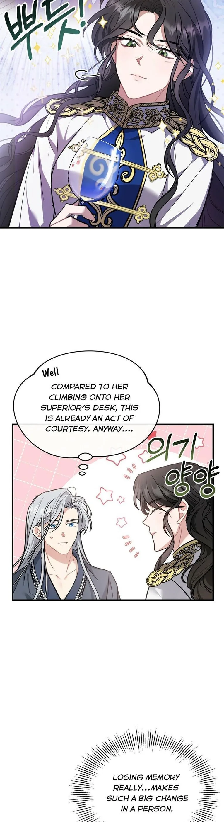 Shadowless Night Chapter 12 page 15
