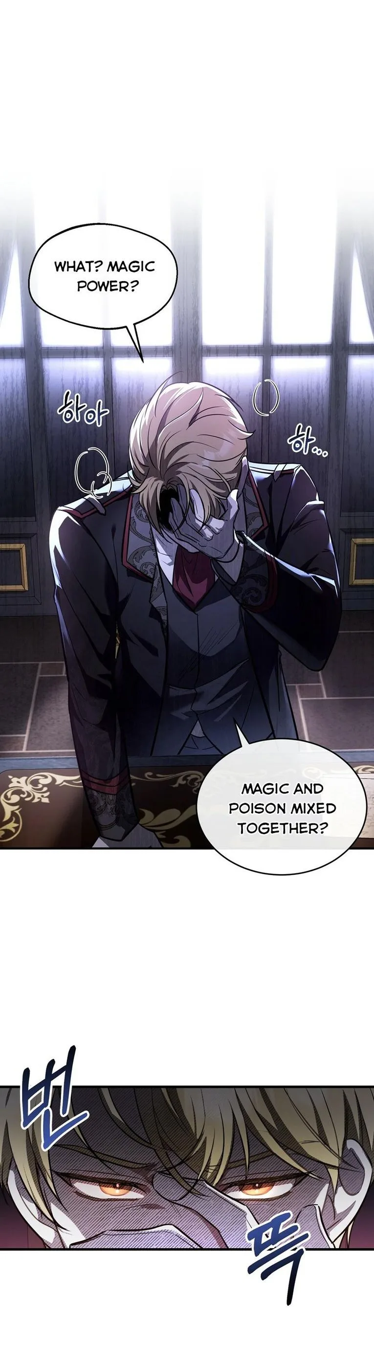 Shadowless Night Chapter 12 page 32