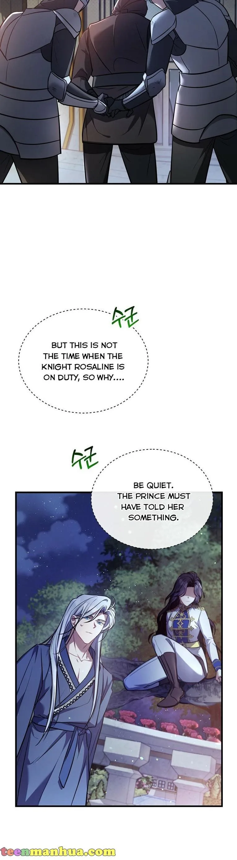 Shadowless Night Chapter 12 page 6