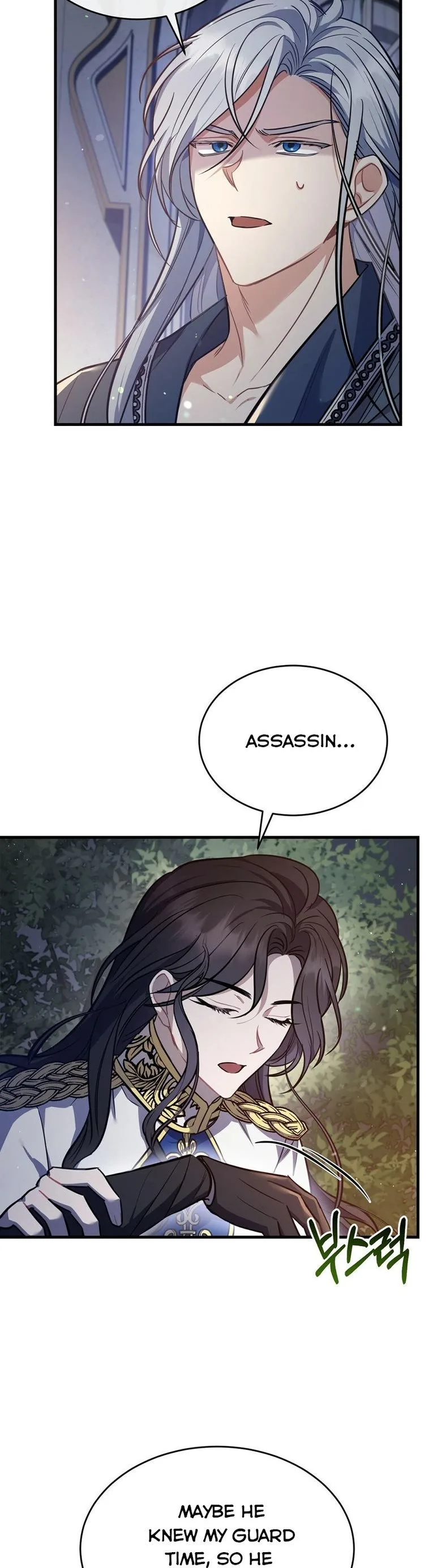 Shadowless Night Chapter 12 page 3