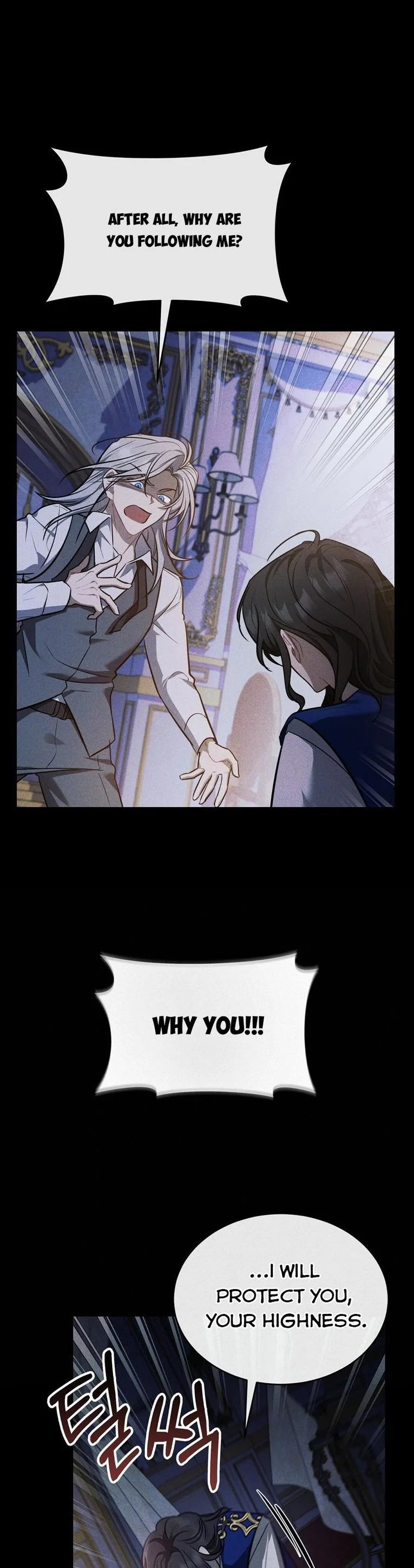 Shadowless Night Chapter 12 page 19