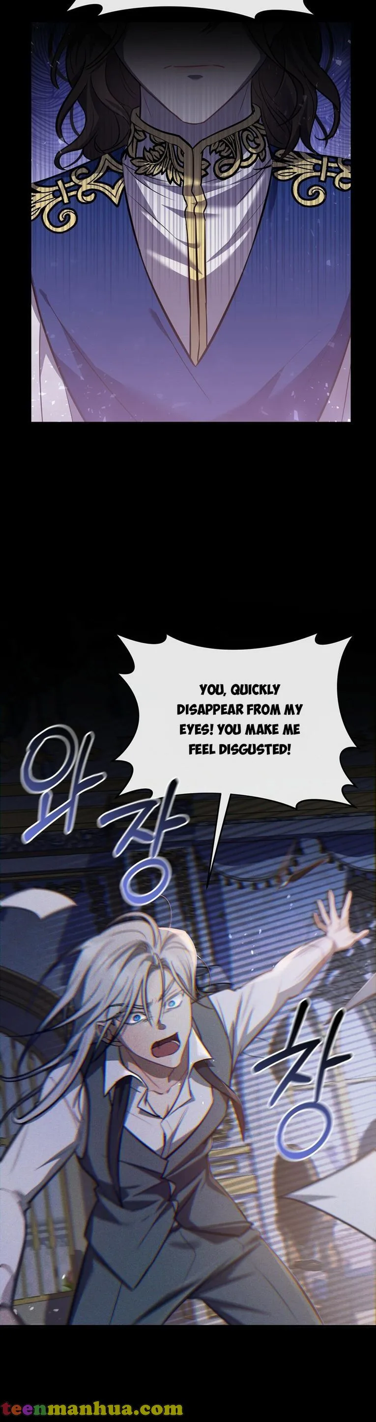 Shadowless Night Chapter 12 page 18