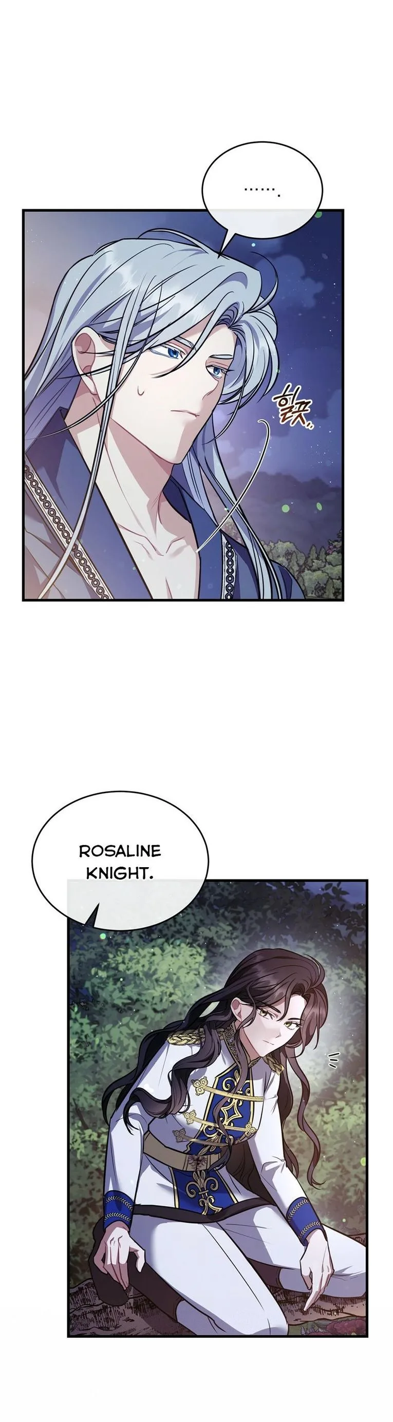 Shadowless Night Chapter 12 page 7