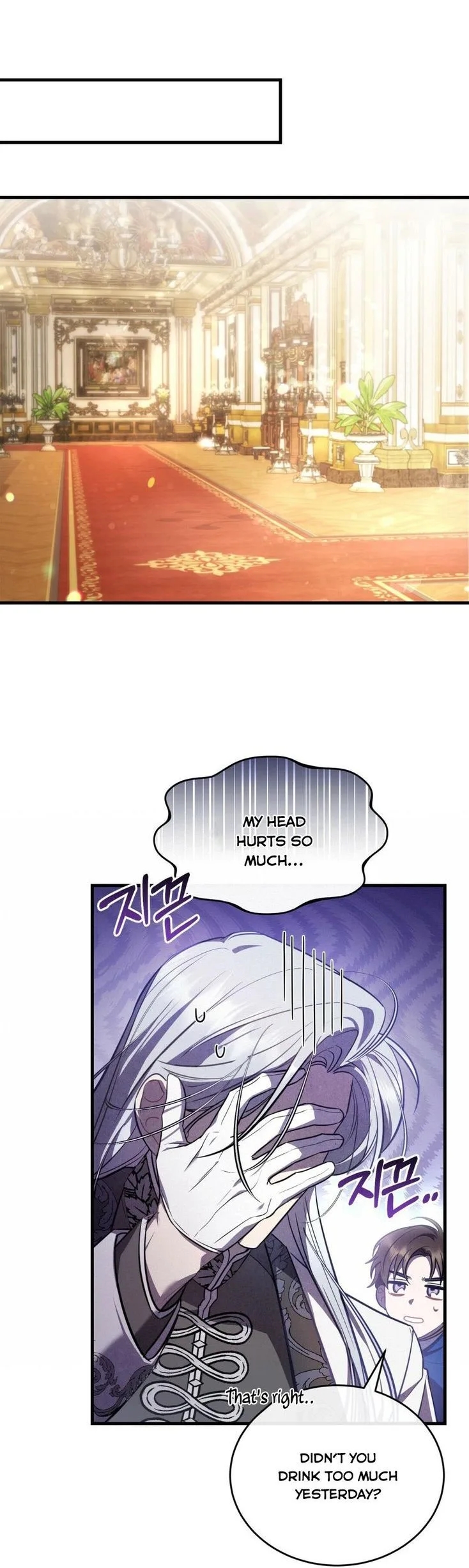 Shadowless Night Chapter 13 page 7