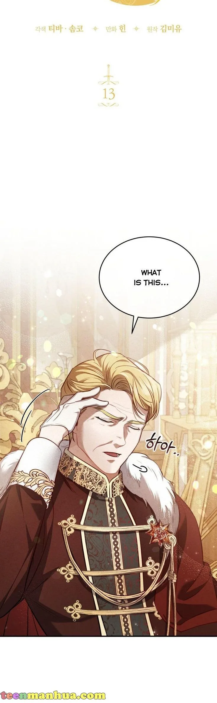 Shadowless Night Chapter 13 page 13