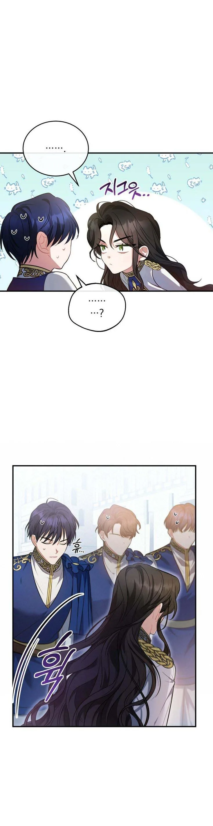 Shadowless Night Chapter 9 page 28